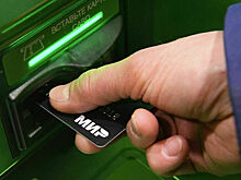 Карта «Мир» может стать универсальным идентификатором льготника