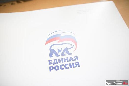 «Единая Россия» установила новое требование для участников праймериз