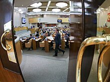 Госдума поприветствовала четырех новых депутатов
