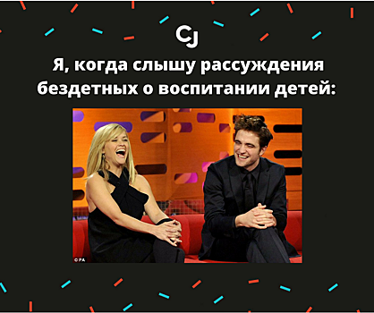 10 родительских мемов недели (узнайте себя и прослезитесь!)