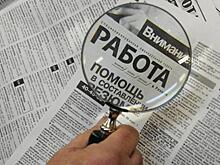 Немцы планируют перейти на сокращённую рабочую неделю