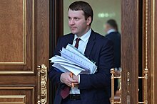 Орешкин получил новую должность