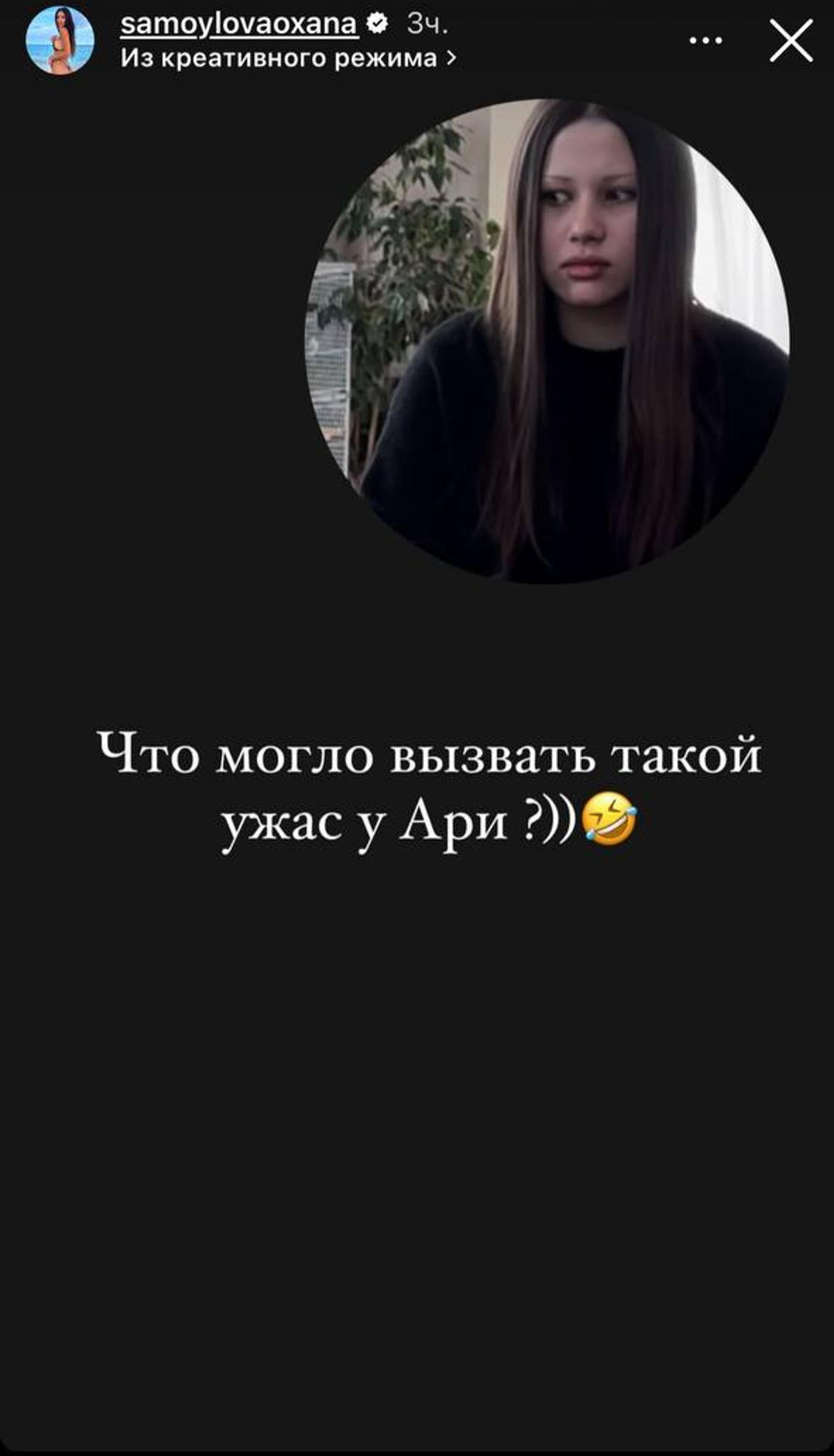 Оксана Самойлова и Джиган жестко разыграли детей 1 апреля: «Это их страшный сон»