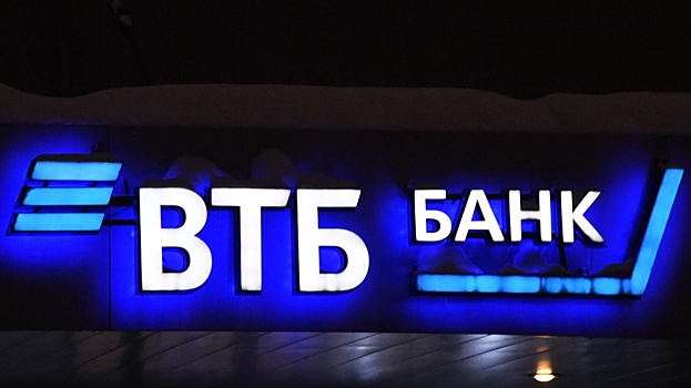Клиенты ВТБ сообщили о сбоях в работе банка