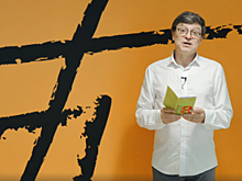 Платоновский фестиваль провел виртуальную церемонию закрытия