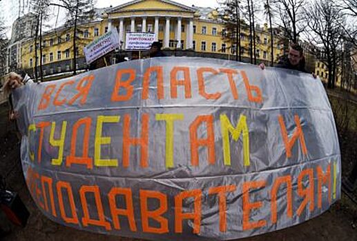 В Петербурге прошел митинг против оптимизации образования