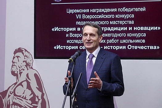 Победу во всероссийском конкурсе учителей истории одержала Анна Хохлова из Донецка