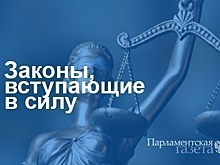 ФССП России напоминает: денежные выплаты социального характера защищены законом 