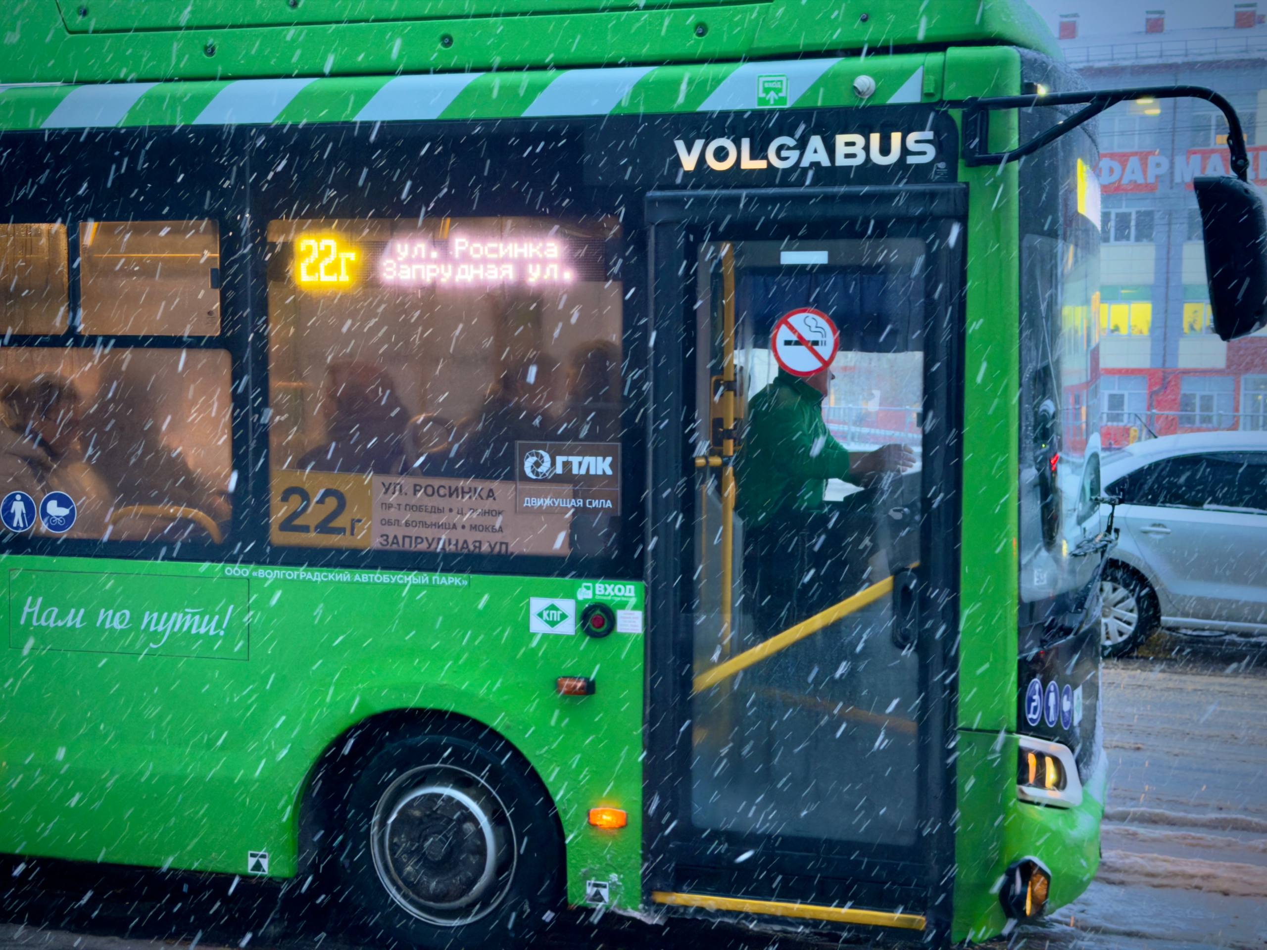 В Курске из-за непогоды общественный транспорт идет с задержками