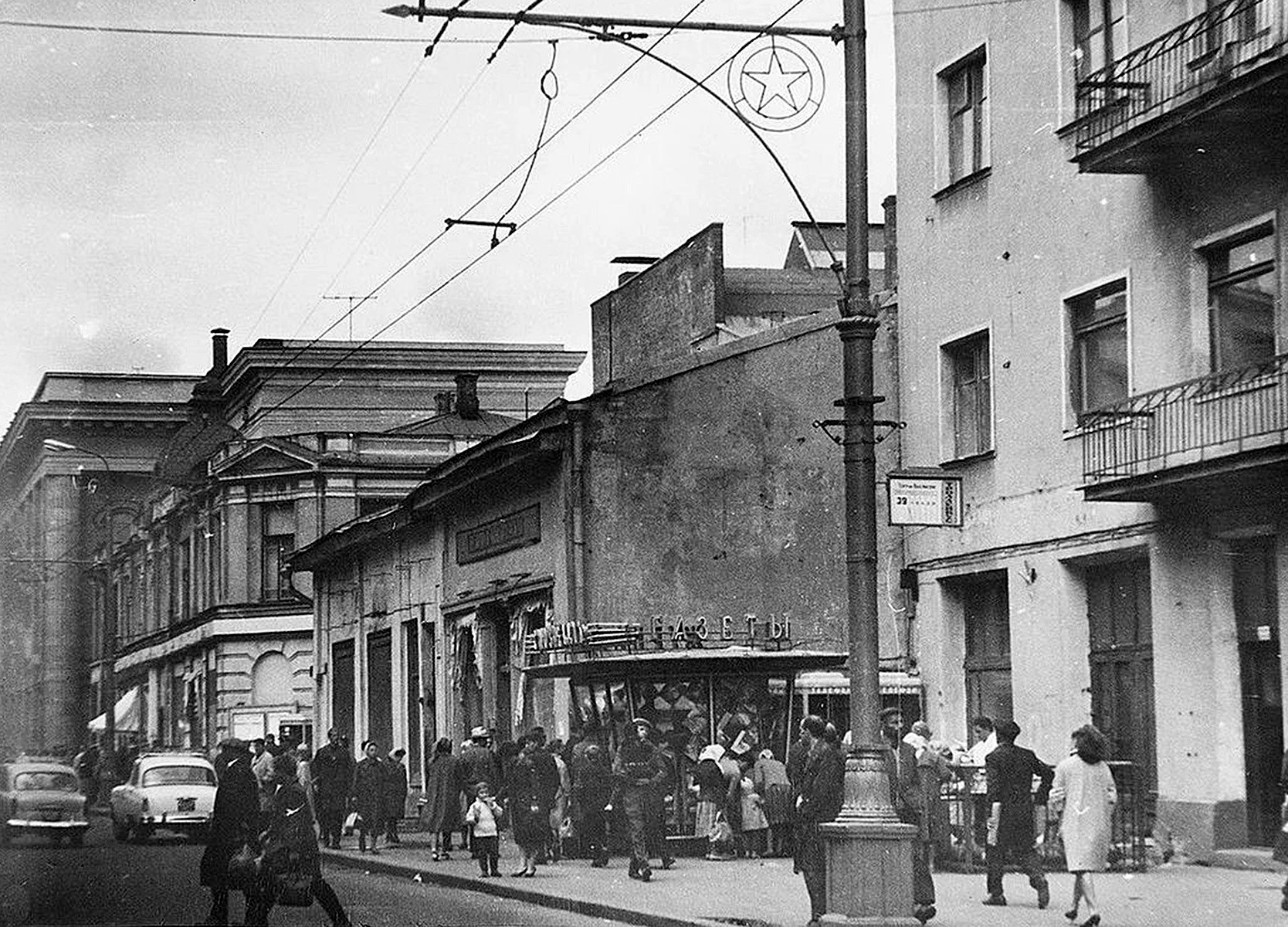 Арбат старые фотографии