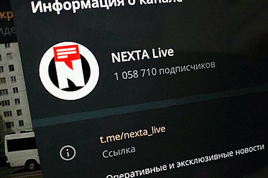 Telegram-канал NEXTA признан экстремистским в Белоруссии