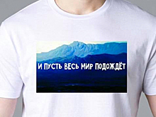 Российский бренд решил нажиться на украденной картине Куинджи