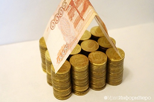 Власти Екатеринбурга распродадут "ненужное" на миллиарды рублей