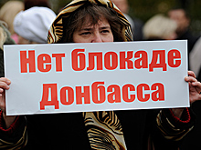 Участники блокады Донбасса создадут блокпост под Харьковом