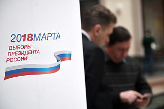 Памфилова попросила СК возбудить дело по нарушениям на выборах в Мытищах