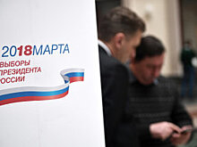 Памфилова попросила СК возбудить дело по нарушениям на выборах в Мытищах