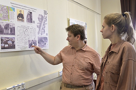 Вятские археологи к юбилею Кирова организовали выставку-лекторий