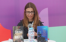 Лауреатом премии "Ясная Поляна" стала Саша Николаенко за роман "Муравьиный бог: реквием"