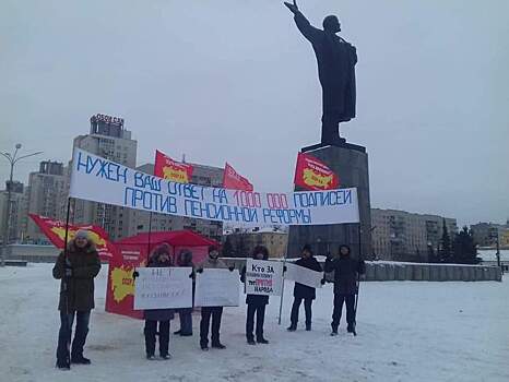 «Президент не ответил на главный вопрос». В Нижнем Новгороде прошел пикет против пенсионной реформы