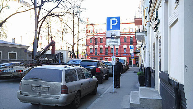 Парковка в Москве будет бесплатной с 4 по 6 ноября