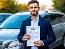 Эксперт назвал три законных способа сэкономить на покупке полиса ОСАГО