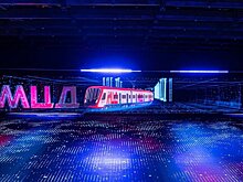 Голограмму выставки "Станция Манеж" внесут в Книгу рекордов РФ как самую большую