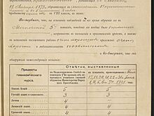 Создатель толкового словаря: Главархив напомнил об онлайн-выставке про Дмитрия Ушакова