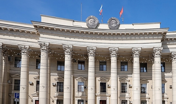 В администрации Волгоградской области произошли новые назначения