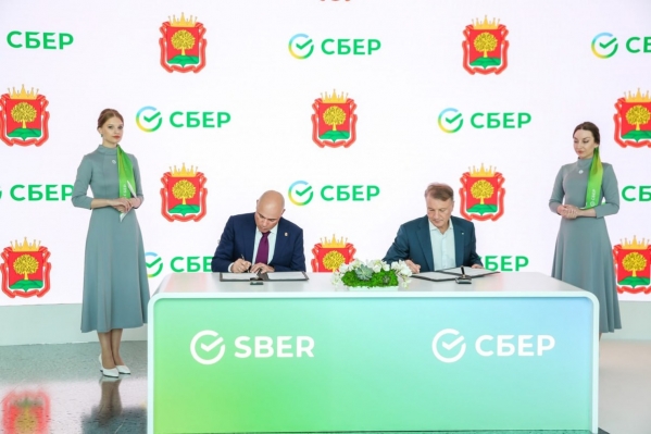 Липецкая область и Сбер заключили соглашение о сотрудничестве в сфере высоких технологий