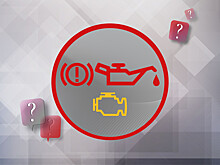 Check engine и компания: как понять контрольные лампы на приборной панели
