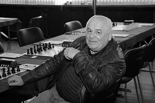 Бывший главный тренер сборных России по шахматам Рашковский умер на 77-м году жизни