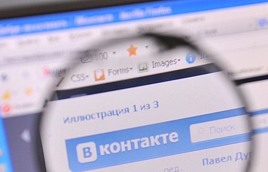 В соцсети «ВКонтакте» произошёл технический сбой