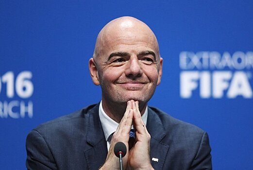 Президент ФИФА Инфантино: мы должны ввести автоматическое поражение для команды, чьи болельщики проявили расизм