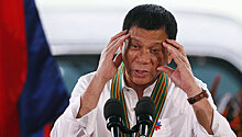 Филиппинский сенатор потребовал от Дутерте данные о его банковских счетах