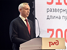 Железная дорога стала основой развития инвестиций в Новосибирской области
