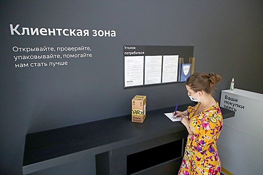 Маркетплейсы могут развернуть в пунктах выдачи заказов сеть своих банкоматов