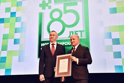 85 лет непрерывной работы: Новосибирская областная больницы отметила юбилей