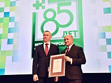 85 лет непрерывной работы: Новосибирская областная больницы отметила юбилей