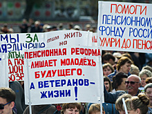 Названа причина падения рейтинга Путина