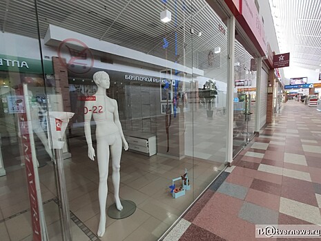 В Твери наказали магазин нижнего белья за торговлю во время эпидемии