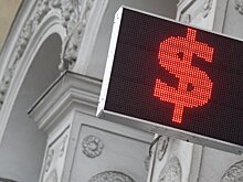 Курс доллара на Мосбирже превысил 63 рубля впервые с 7 июля