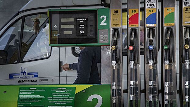 В Госдуме предложили установить потолок цен на бензин