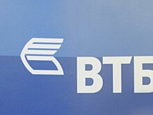 Британский регулятор проверяет ВТБ