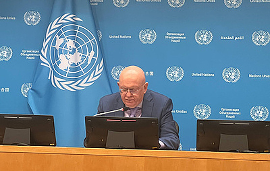 Пресс-брифинг Небензи перед председательством РФ в СБ ООН. Видеотрансляция завершена