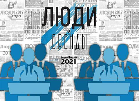 «Рейтинг влияния»: Эксперты ставят на губернатора, люди — на Азимова