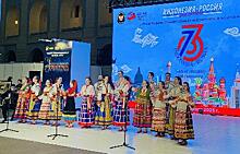 В Москве отметили 73-летие дружбы с Индонезией