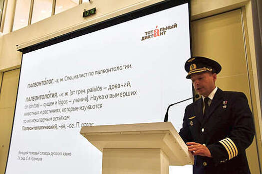 Краеведческий диктант "Московский код" пройдет в столице с 19 апреля