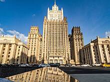 В МИД РФ ответили на решение о «высылке» дипломатов из Приштины