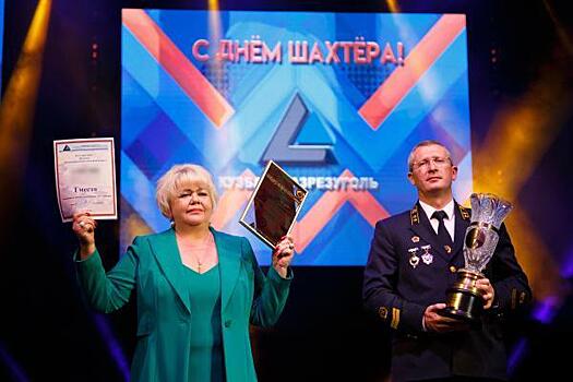 Более 600 наград, 20 автомобилей и праздничные концерты получили горняки УК «Кузбассразрезуголь» ко Дню шахтера