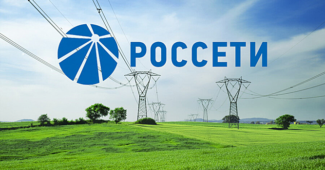 Инвестиции Группы «Россети» в сетевой комплекс Пермского края составят более 15,7 млрд рублей в 2022-2024 годах